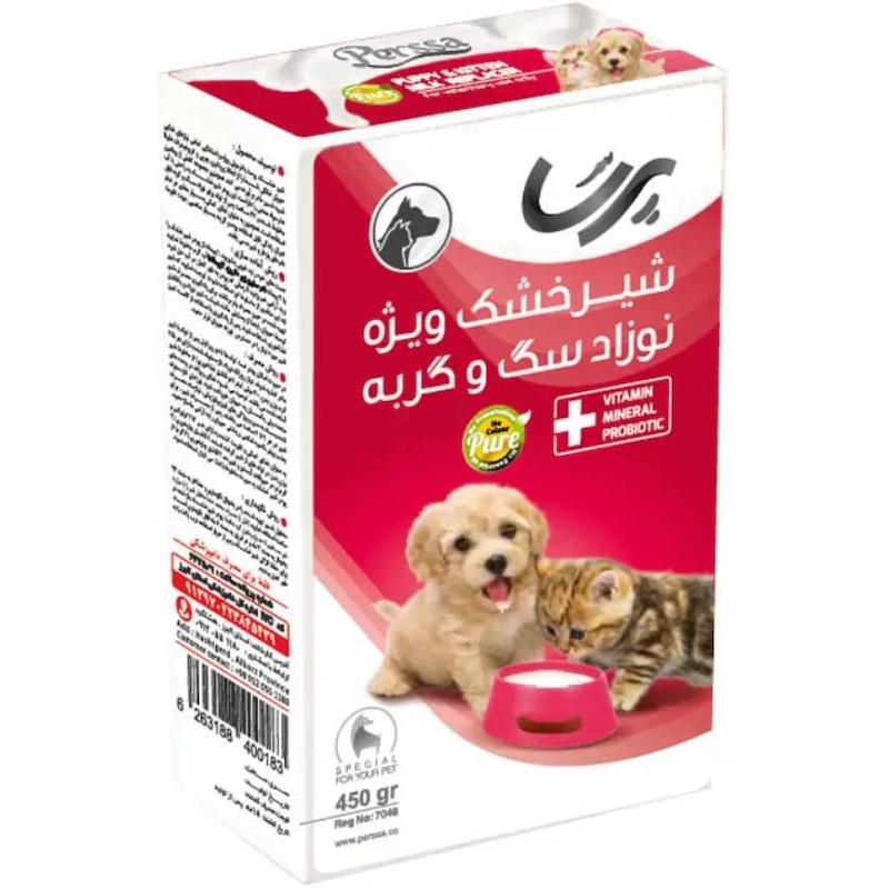 شیر خشک پرسا مخصوص نوزاد گربه و سگ وزن 450 گرم