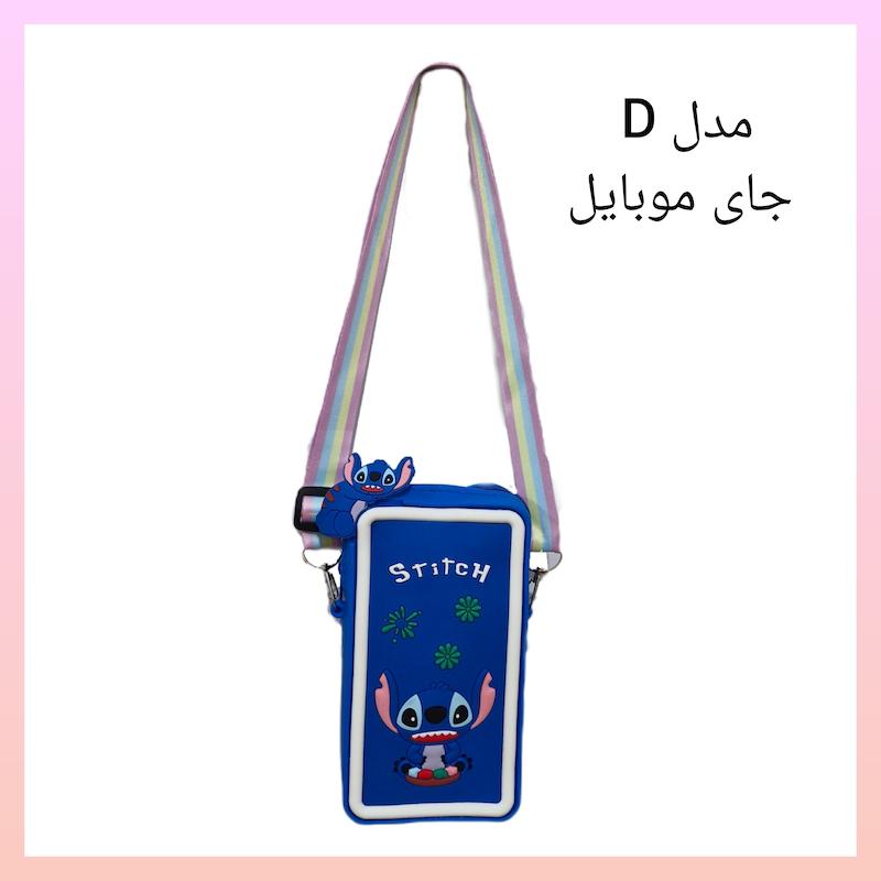 کیف رودوشی دخترانه مدل سیلیکونی طرح استیج خرس جا موبایلی