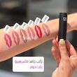 رژلب جامد مکس هیرو maxhero