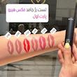 رژلب جامد مکس هیرو maxhero