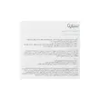 اسکراب کف سر سریتا cerita