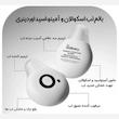 بالم لب اوردینری balm ordinary