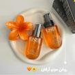 روغن آرگان انزو enzo