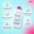 میسلار واتر دافی مناسب پوست چرب و آکنه دار حجم 200 میلی لیتر