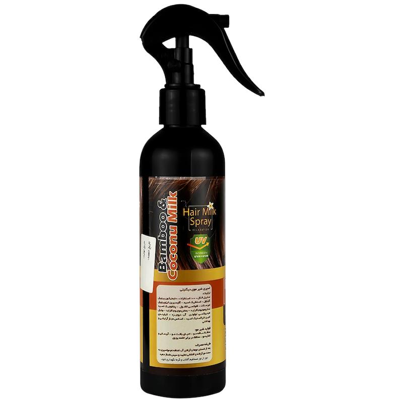 اسپری شیر مو دیگنیتی 250 میلی لیتر