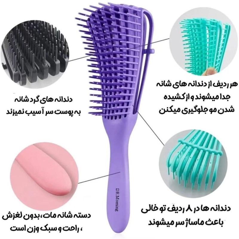 شانه فلکسی | شانه مو فر