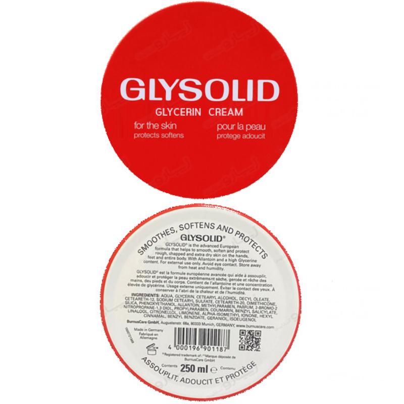 کرم مرطوب کننده گلیسولید Glysolid