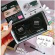 خط چشم کاسه ای مشکی و قهوه ای
