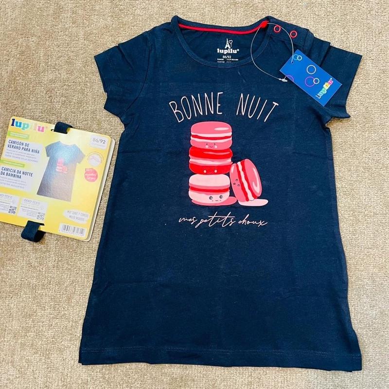 تونیک نوزادی LUPILU