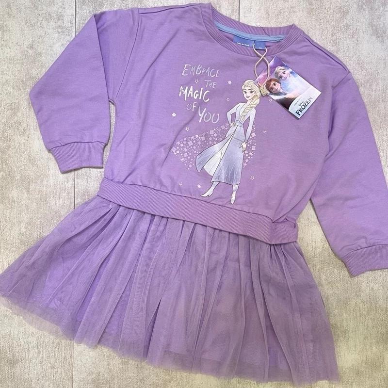 پیراهن السا