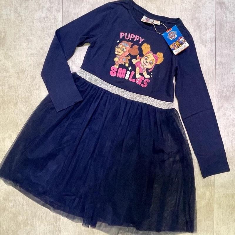 پیراهن سگهای نگهبان