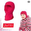 کلاه فوتر