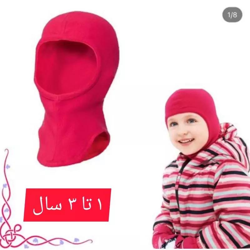 کلاه فوتر