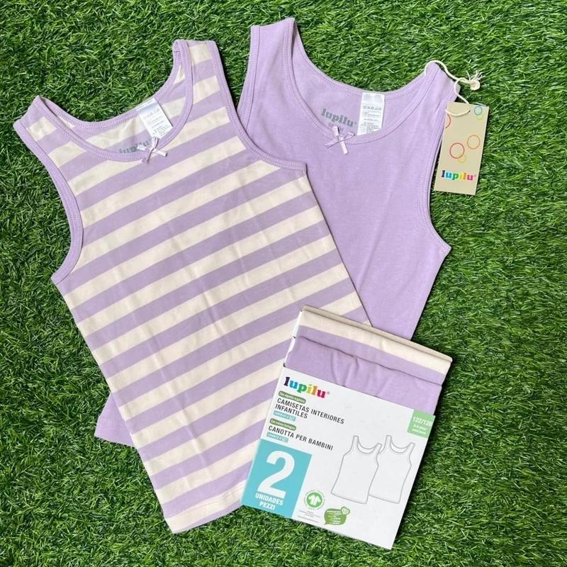 زیرپوش ۲ تا ۸ سال  lupilu