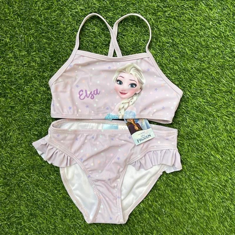 مایو السا ۲ تا ۸ سال