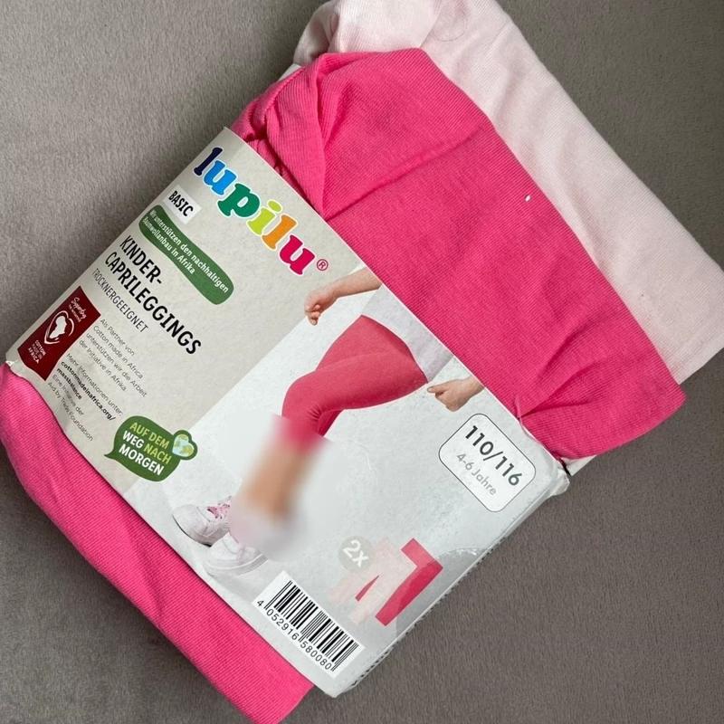 نیم لگ  لوپیلو 2 تا 8 سال