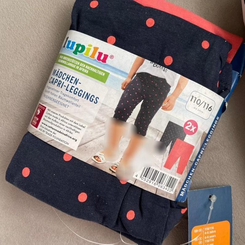 نیم لگ 2 تا 6 سال لوپیلو