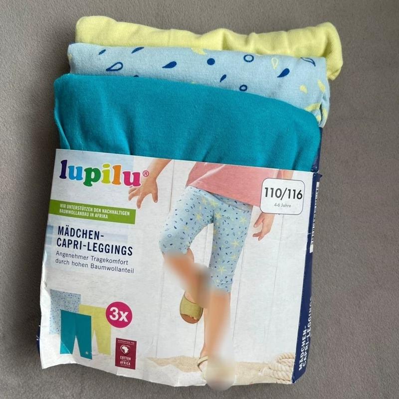 نیم لگ  4 تا 6 سال لوپیلو