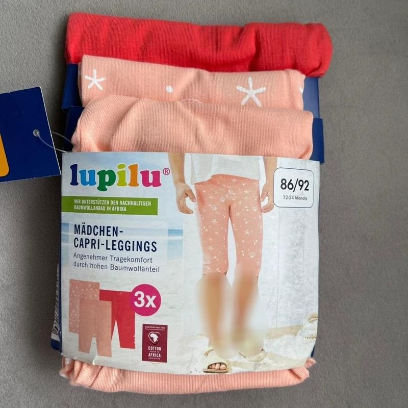 نیم لگ  1 تا 2 سال لوپیلو