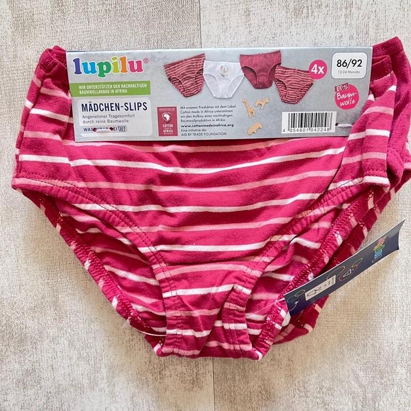 شورت lupilu