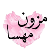 مهسا مزون