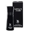 عطر 25 میل برندینی / رایحه جورجیو آرمانی کد / کد محصول: 2553 