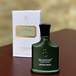 عطر جدید 33 میل برندینی : رایحه کرید گرین آیریش/ کد محصول: 3319