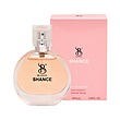 عطر 25 میل برندینی / رایحه زنانه  چنس چنل  پرفیوم/ کد محصول: 2573 