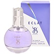 عطر 25 میل برندینی / رایحه زنانه اکلت لانوین / کد محصول: 2568 