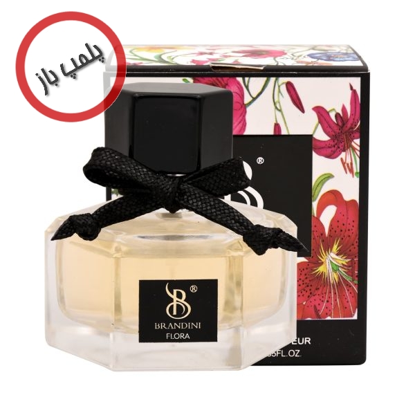 عطر 25 میل برندینی/ فلورا زنانه Flora/ کد محصول:2510