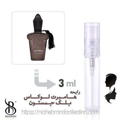 دستریز عطر برندینی NEGRO