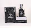 عطر ادکلن 100 میل  حیاتی عربی  شرکت ارض زعفران