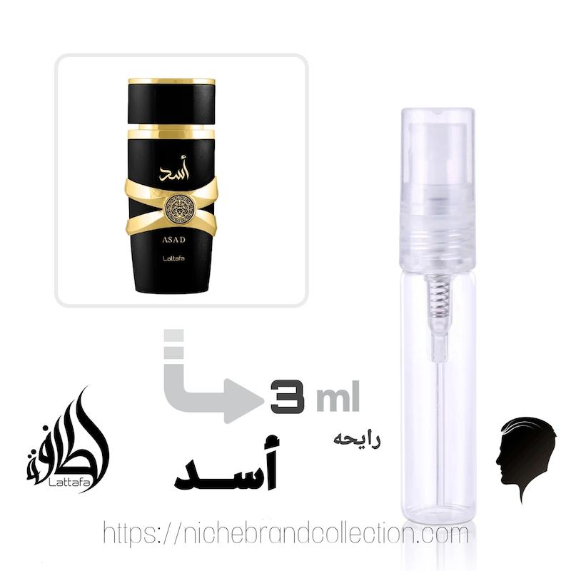 دستریز 3میل عطر لطافه اسد lattafa asad