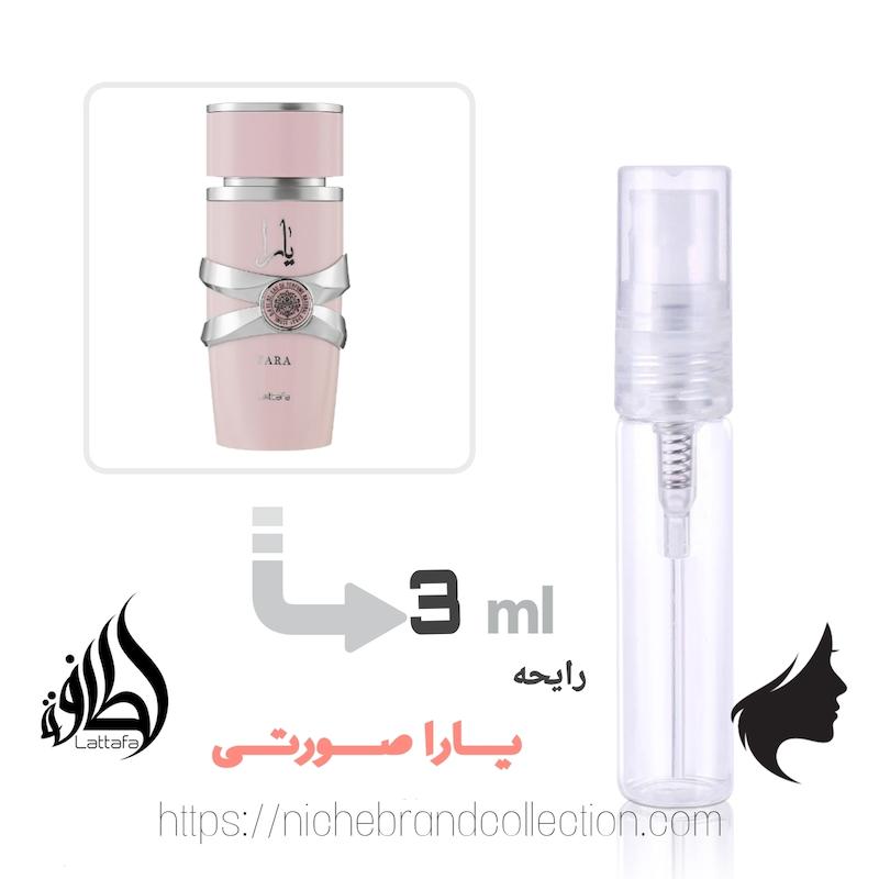 دستریز 3 میل عطر لطافه یارا صورتی lattafa yara