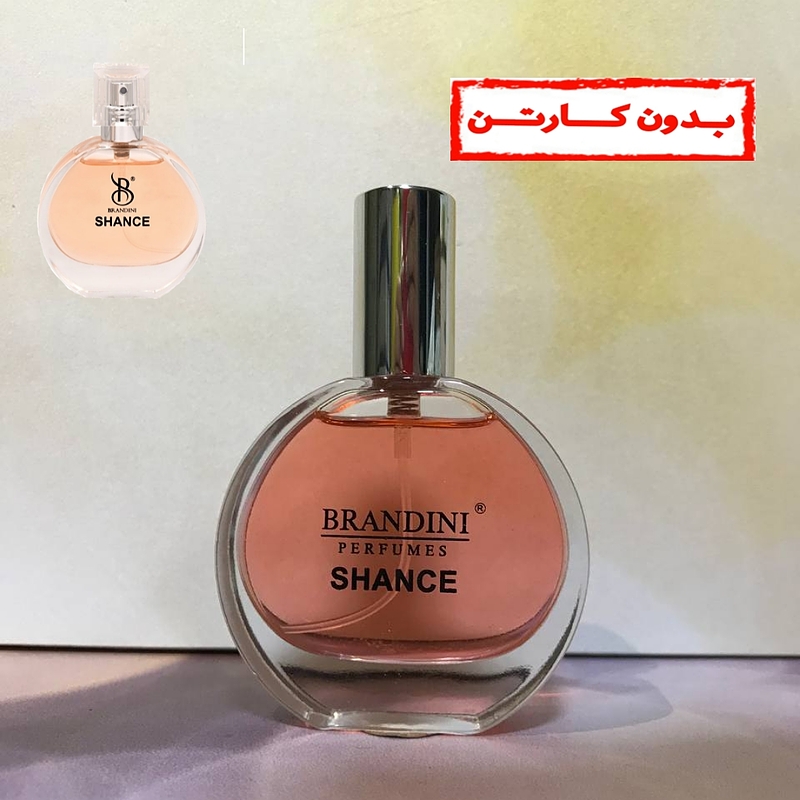 عطر 25 میل برندینی / رایحه زنانه  چنس چنل  پرفیوم/ کد محصول: 2573 