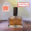 عطر 25 میل برندینی / رایحه زنانه  میس دیور 2017/ کد محصول:2533