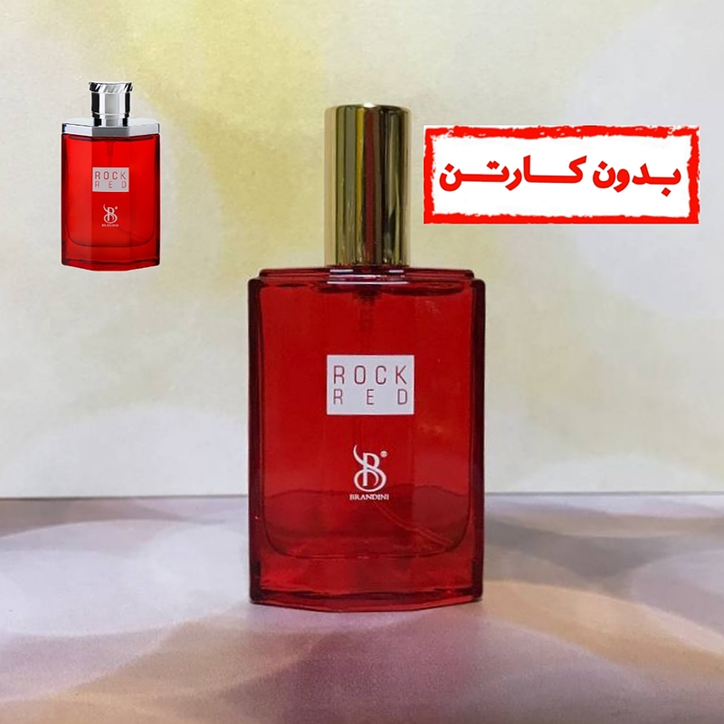 عطر 25 میل برندینی / رایحه دانهیل قرمز/ کد محصول: 2570 