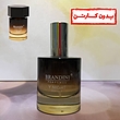 عطر 25 میل برندینی/ رایحه عطر ایو سن لورن لهوم/ کد محصول: 2586