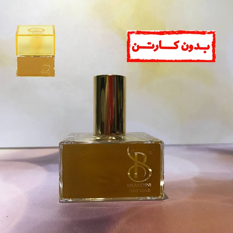 عطر 25 میل برندینی/ رایحه zen سیشیدو گلد /کد محصول: 2587