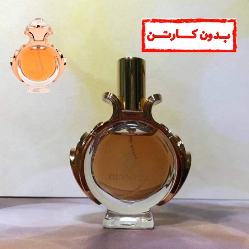 عطر 25 میل برندینی / رایحه زنانه پاکو رابان المپیا / کد محصول: 2557 