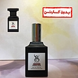 عطر 25 میل برندینی/ رایحه تامفورد فاکینگ فابولوس/  کد محصول: 2584