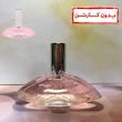 عطر 25میل BRANDINI/ ایفوریا زنانه Euphorie