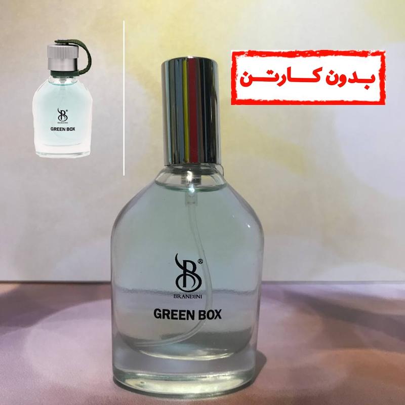 عطر ۲۵ میل برندینی رایحه هوگو سبز 