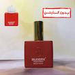 عطر 33 میل برندینی رایحه آمواج براکن زن 