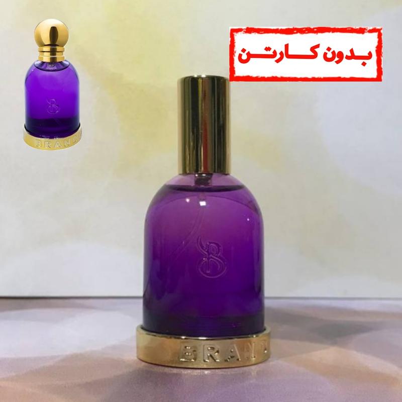 عطر 33 میل برندینی رایحه هالووین شات 