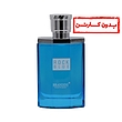 عطر 25 میل برندینی/ رایحه عطر مردانه دانهیل آبی/ کد محصول: 2550 