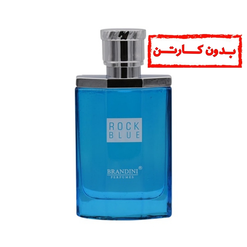 عطر 25 میل برندینی/ رایحه عطر مردانه دانهیل آبی/ کد محصول: 2550 