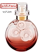 عطر 25 میل برندینی / رایحه  عطر زنانه ولنتینو ولنتینا اسولوتو / کد محصول: 2559 