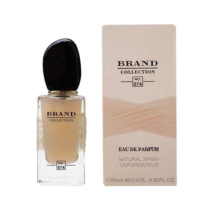  کد 074: رایحه عطر زنانه جورجی آرمانی si
