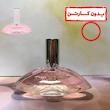 عطر 25میل BRANDINI/ ایفوریا زنانه Euphorie